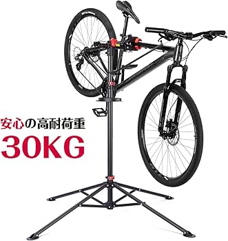 Amazon.co.jp: CXWXC 自転車 メンテナンススタンド ロードバイク